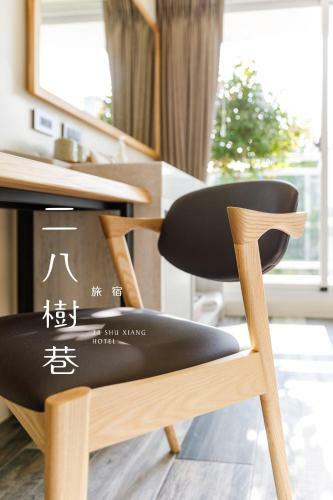 28 Shu Xiang Hotel