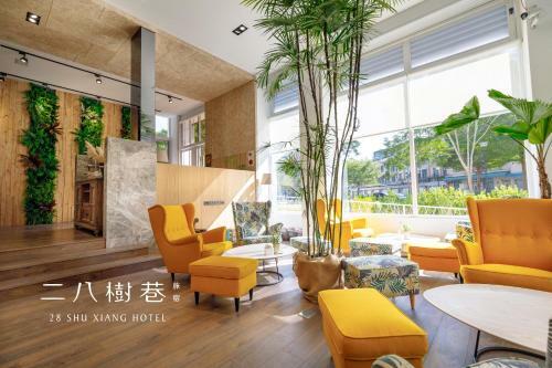 28 Shu Xiang Hotel