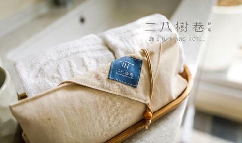 28 Shu Xiang Hotel