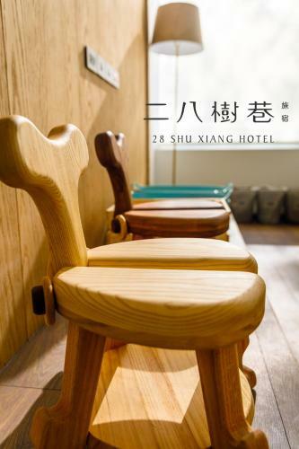 28 Shu Xiang Hotel