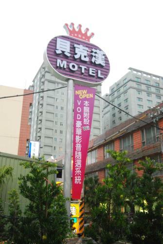 Beckham Motel