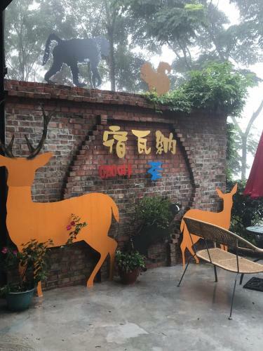 Hostal Suwana