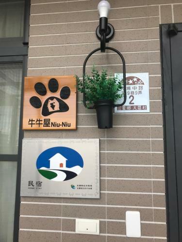 Moo House