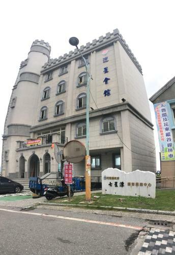 Starrise Leisure Hotel