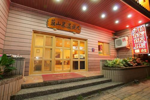 Jiuzu Spa Hotel