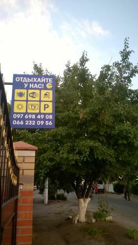 Hostal Guest House Viola