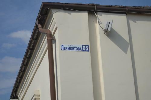 Hostal Guest House Azovets
