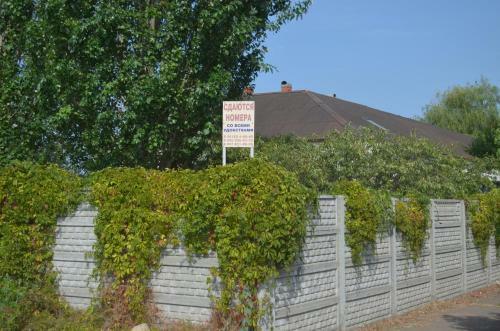 Hostal Guest House Azovets