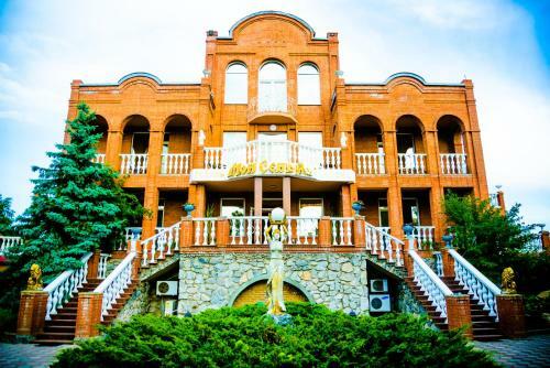 Hotel Mon Senior