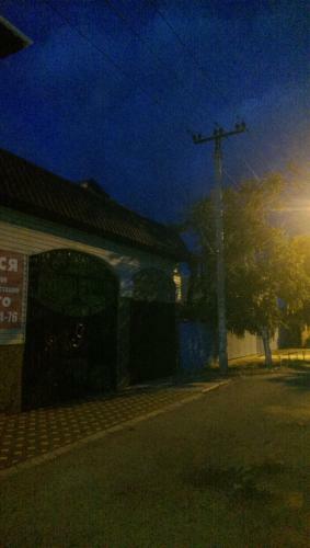Hostal Guest House Devyatochka
