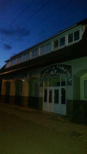 Hostal Guest House Devyatochka