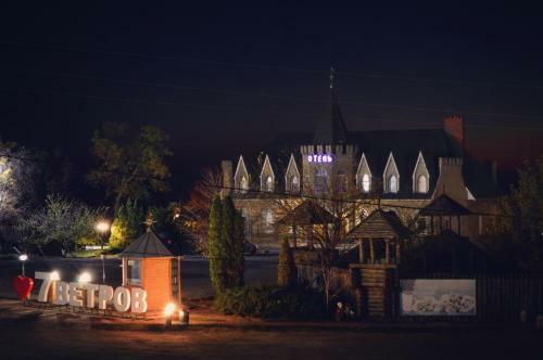 Hotel 7 Vetrov