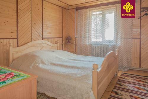 Hostal Girskyi Kutochok