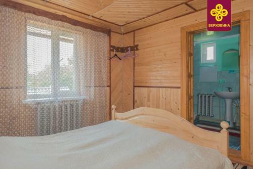 Hostal Girskyi Kutochok