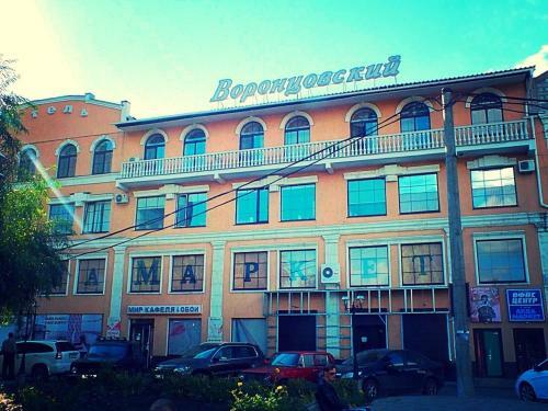 Vorontsovskiy Hotel