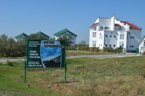 Foton Hotel & Restaurant
