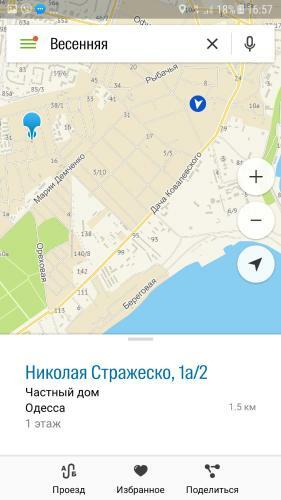 Hostal Guest House On Virskogo