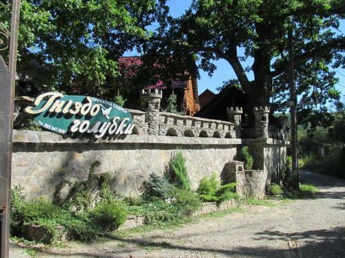 Hostal Gnizdo Golubky