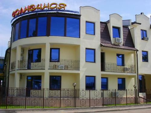 Hotel Solnechnaya