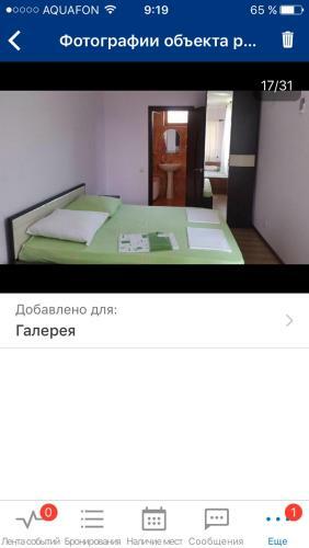 Hostal Guest House U Larisy
