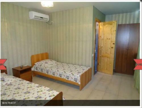 Hostal Guest House Pekan