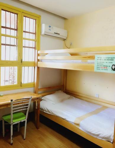 Wuyi Mountain Da Wang Peak Youth Hostel