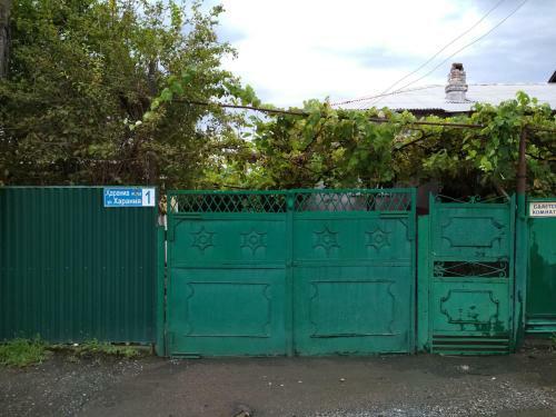 Hostal Amaliya's Guest House