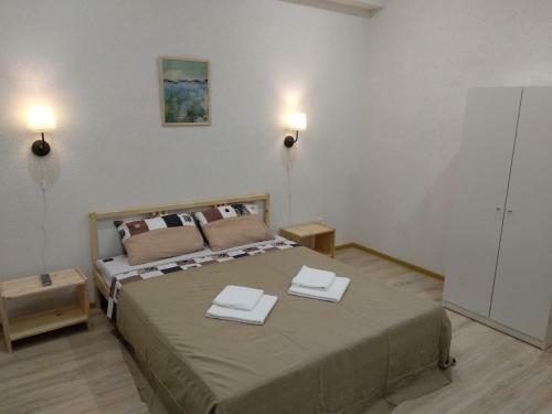 Hostal Guesthouse Na Beregu