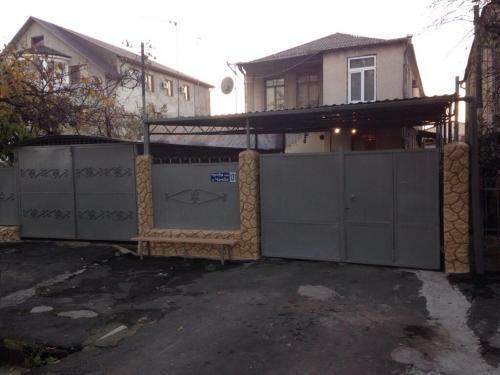 Hostal Guest House U Anaidy