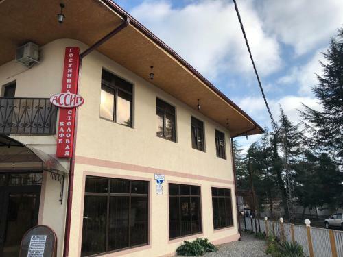 Posada Cafe-hotel Assir