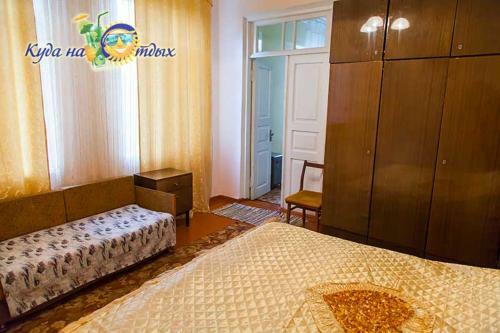 Hostal U Vili