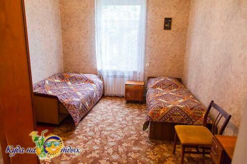 Hostal U Vili