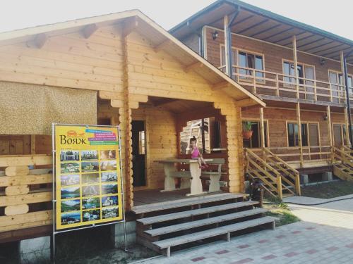 Posada Ecohouse