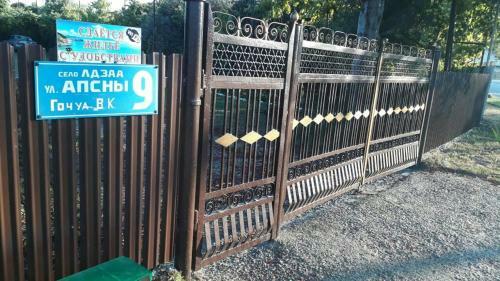 Hostal Guest House Mimoza