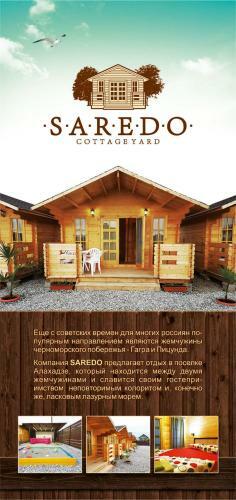Vacation Home On Abovyana 27