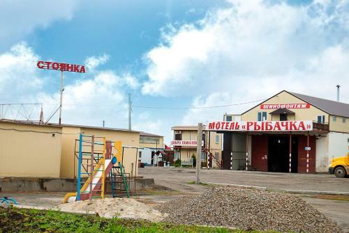 Rybachka Motel