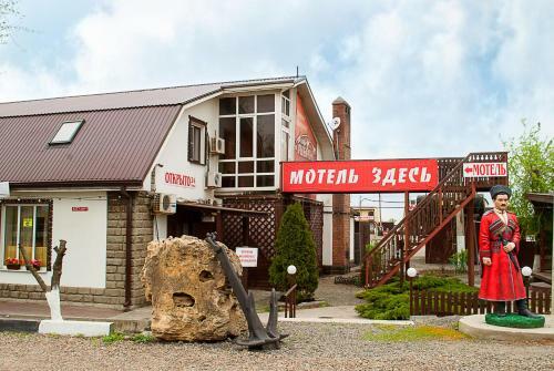 Rybachka Motel