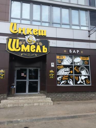 Apartment Komsomolskiy