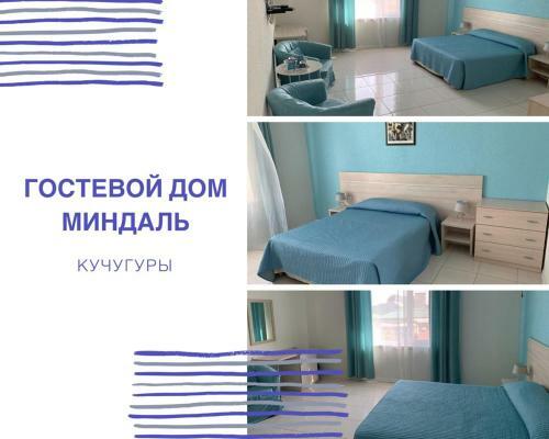 Mindal Homestay