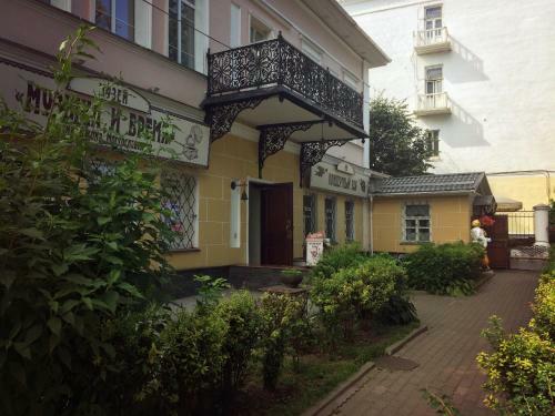 Posada Boutique Hotel Musea Music And Time