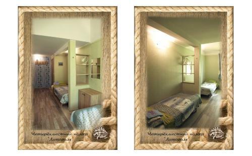 Hostal Guest House Pinagor