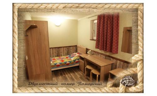 Hostal Guest House Pinagor