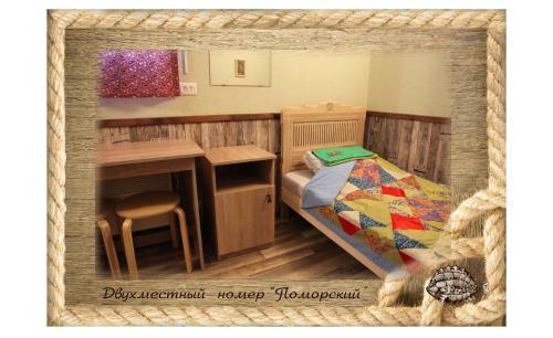 Hostal Guest House Pinagor