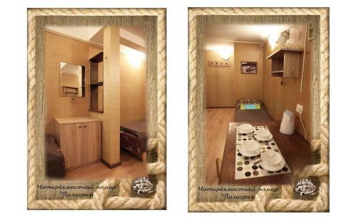 Hostal Guest House Pinagor
