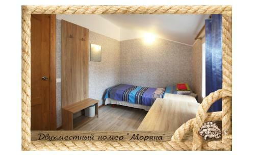 Hostal Guest House Pinagor