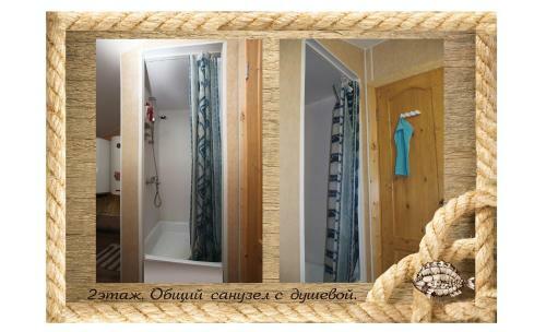 Hostal Guest House Pinagor