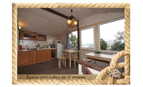 Hostal Guest House Pinagor