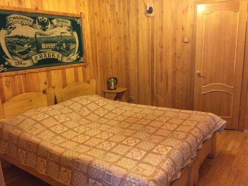 Motel Staroe Ruslo