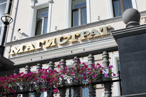Magistrat Hotel