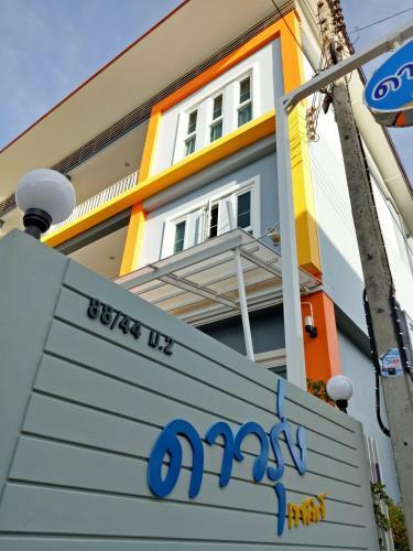 Aparthotel Dowrung Place